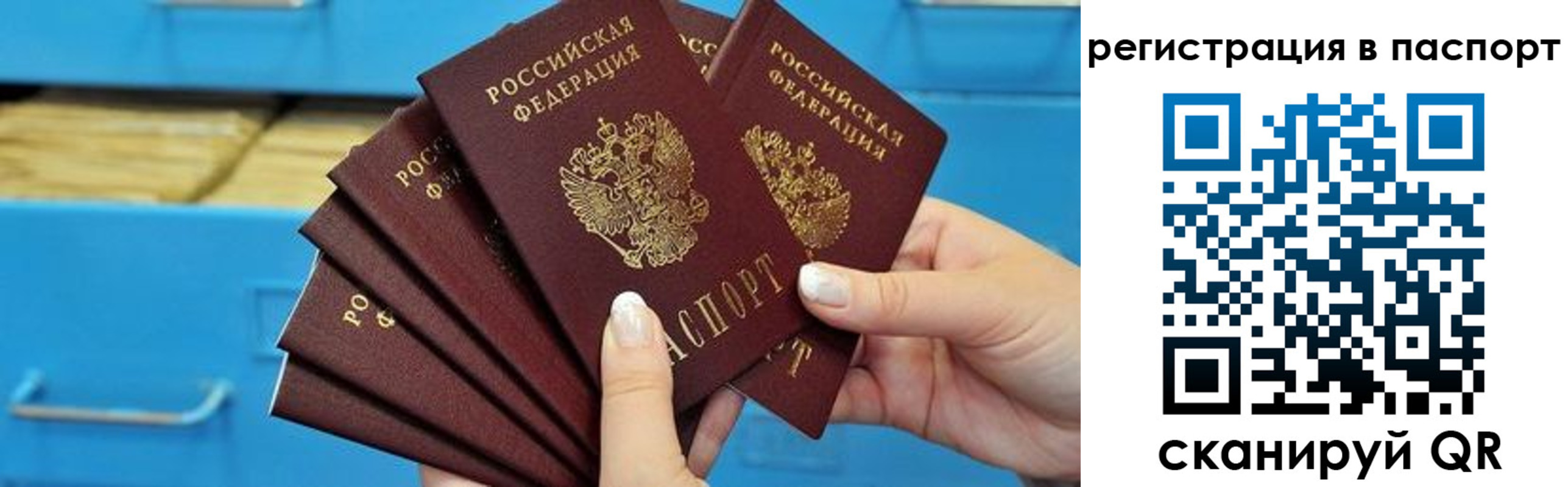 регистрация в Грязовце